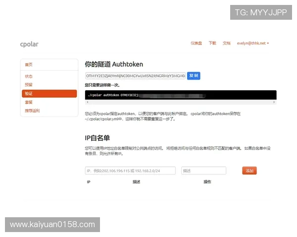 亚游视讯客户端下载速度快，安全无毒，保障你的账户安全