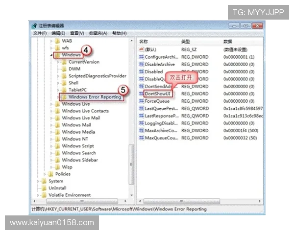 欧博官网注册流程中的常见错误及避免方法总结