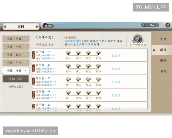 百家乐线上玩技巧攻略大全，助你轻松掌握获胜的秘密方法